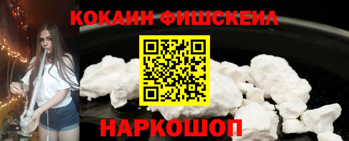 Лесной  КОКАИН Эквадор  Вход с VPN 