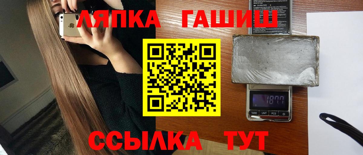Гашиш Ice-O-Lator Лесной