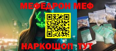 кристаллы Ипатово