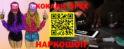 кристаллы Ипатово