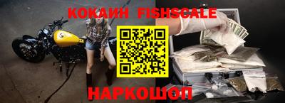 кристаллы Ипатово