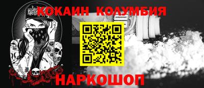 дживик Ирбит