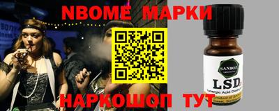 кристаллы Ипатово