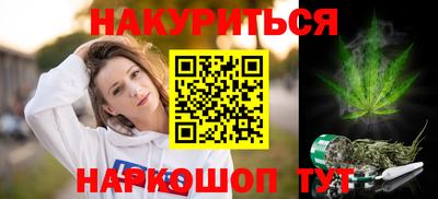 кристаллы Ипатово