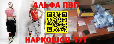 кристаллы Ипатово