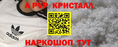 дживик Ирбит