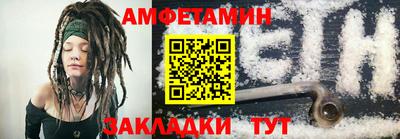 кристаллы Ипатово