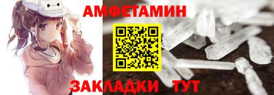 кристаллы Ипатово