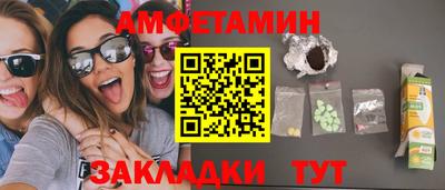 кристаллы Ипатово