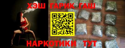 кристаллы Ипатово