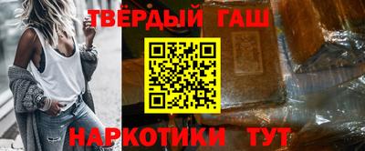 кристаллы Ипатово