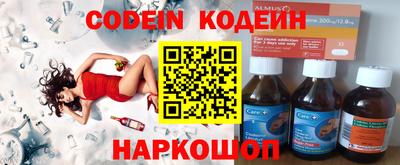 кристаллы Ипатово