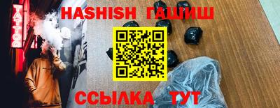 кристаллы Ипатово