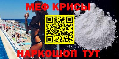 кристаллы Ипатово