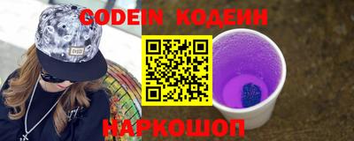 кристаллы Ипатово