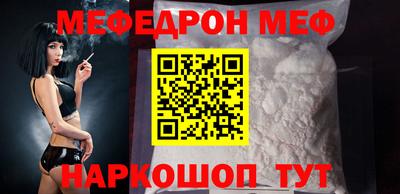 дживик Ирбит