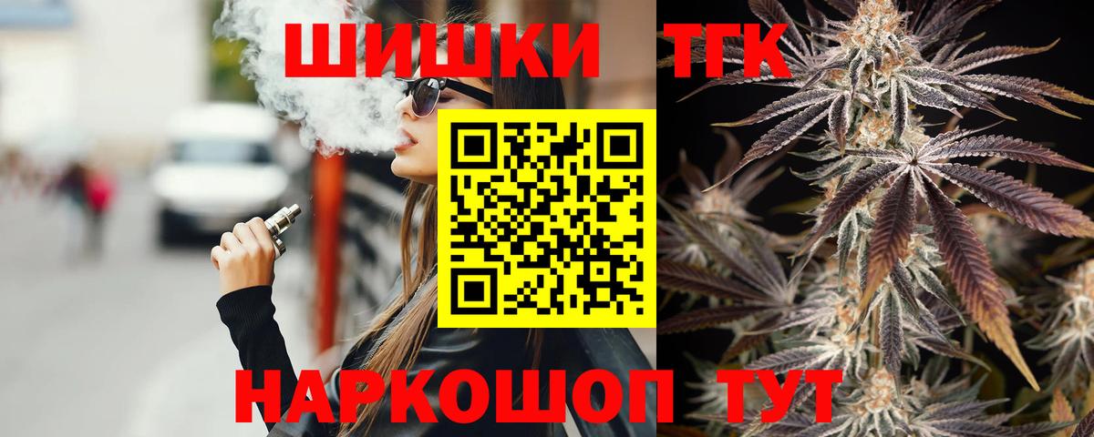 Марихуана AK-47 Лесной