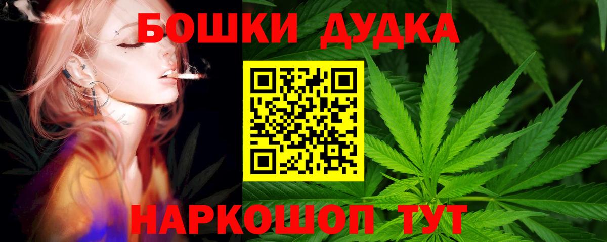 МАРИХУАНА семена  Бошки Шишки марихуана  Лесной  Каннабис тримм  Каннабис семена  Вход с VPN 